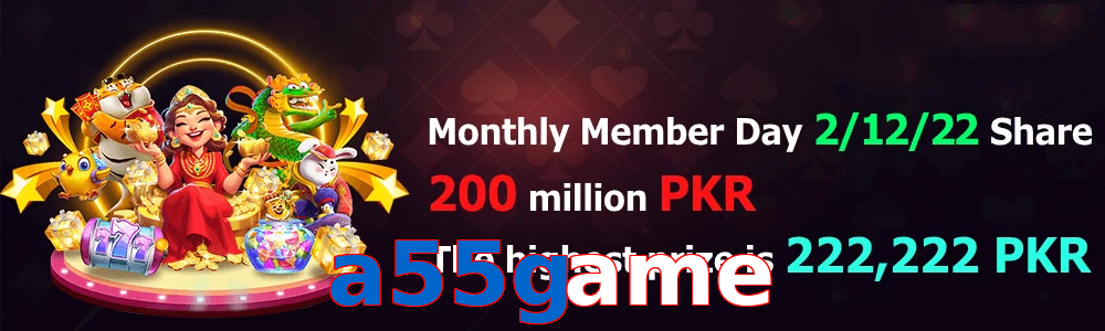 A55game game feature